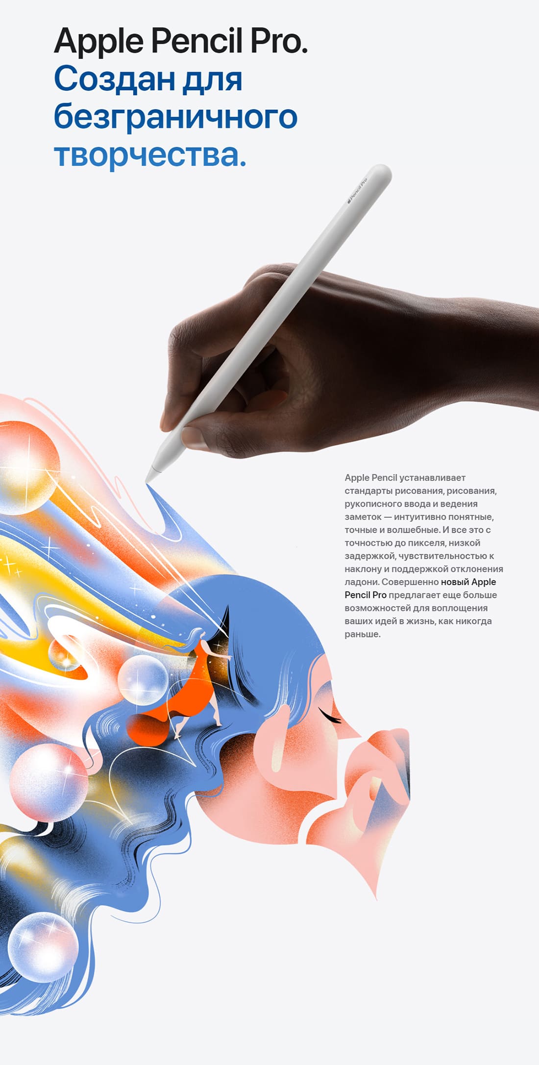 купить ipad air в hi-store